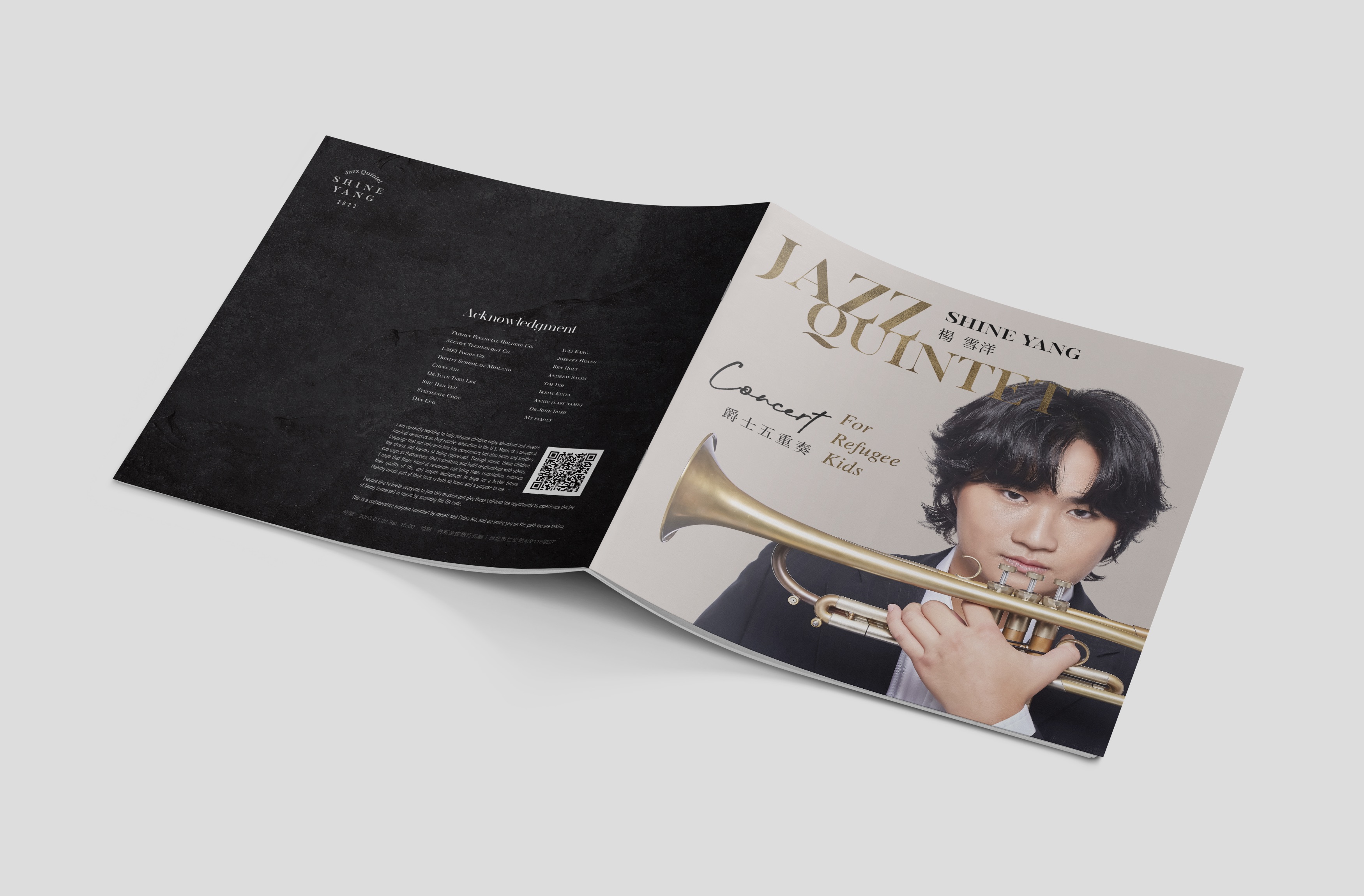 Jazz Quintet 節目冊 — 封底